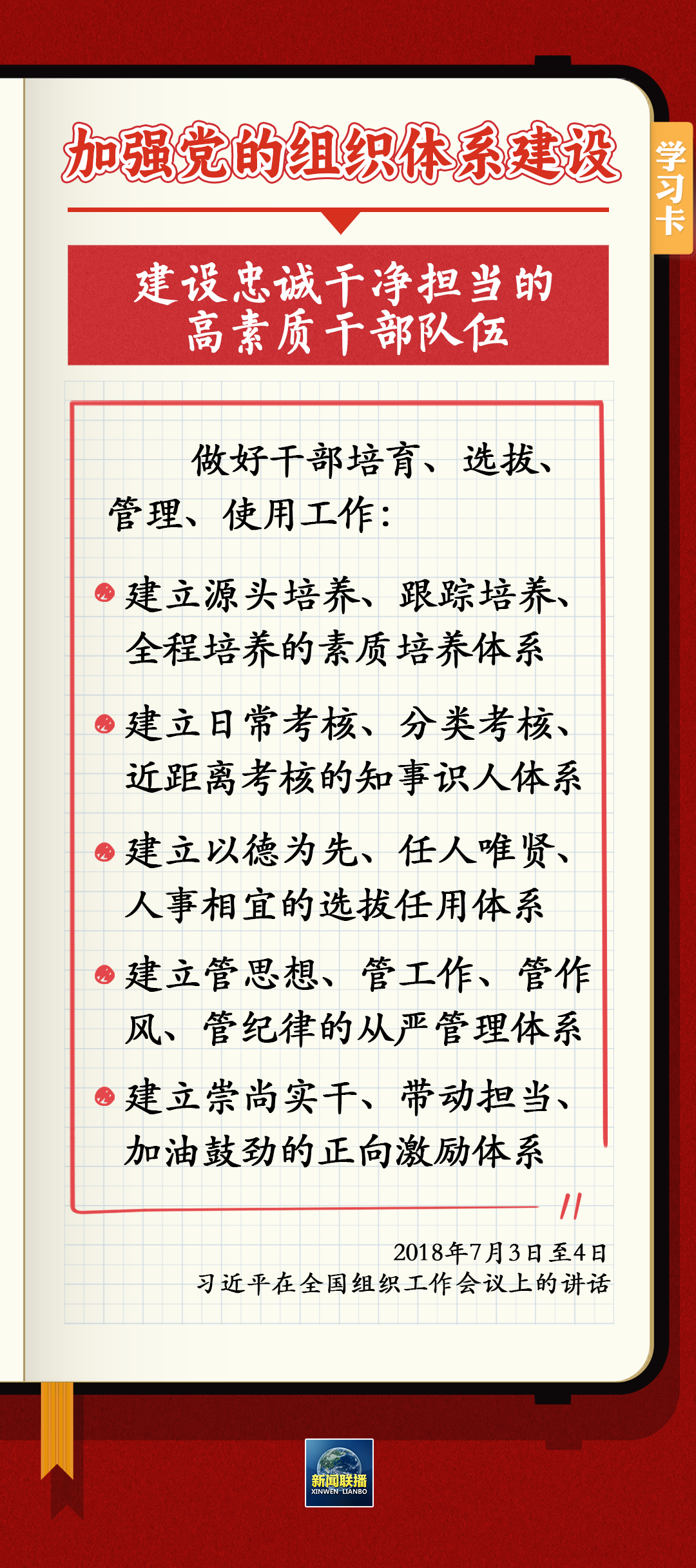640 (3).png