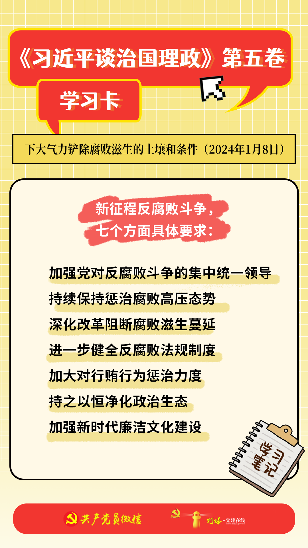 1665cb63f62dd62efb29f1aeed0a332f.png 10.png
