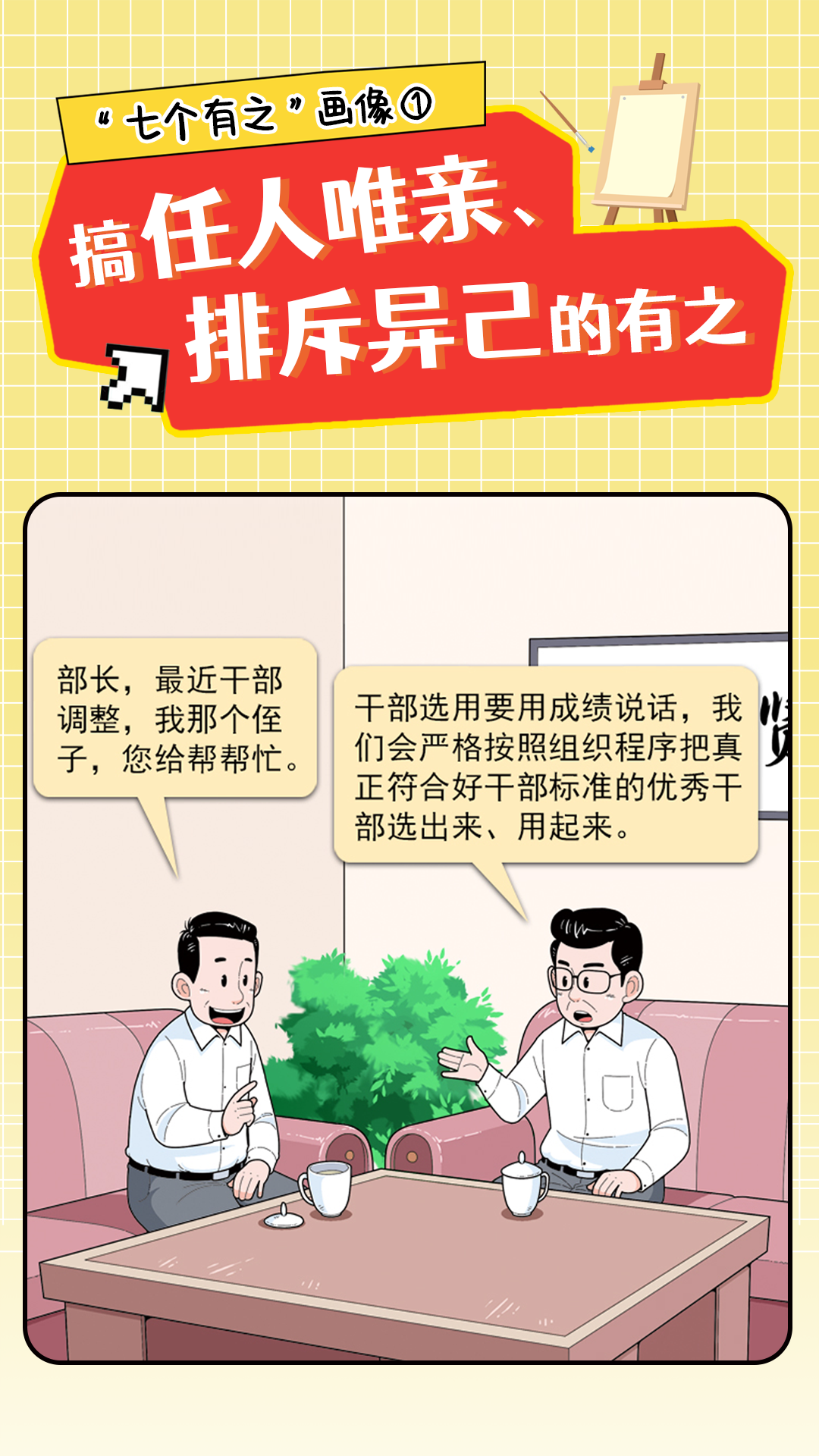 4375189ba01dfde93847d62ae1db8da1.png 1.png