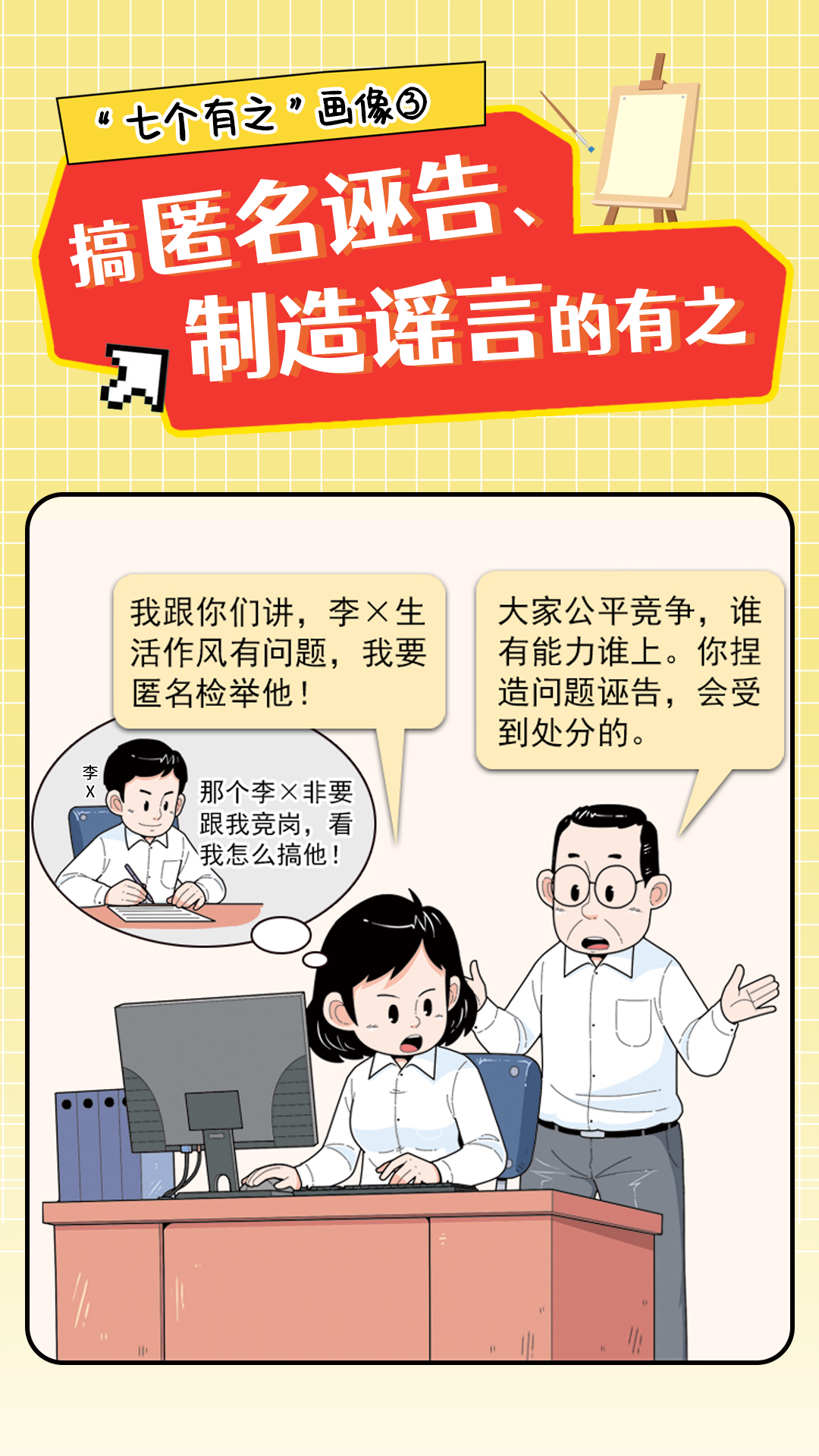 4b524cf2df9f22841b2ca7669a091614.png 3.png