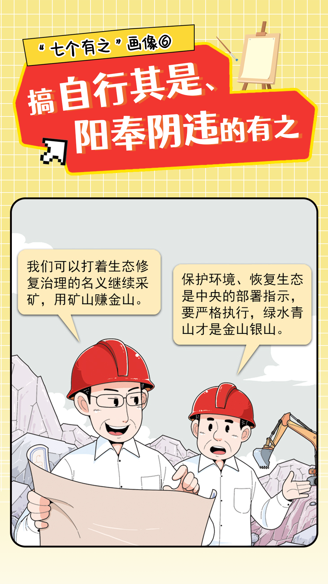 60ab56b02ea3fd049cdf6b42de63f4f7.png 6.png