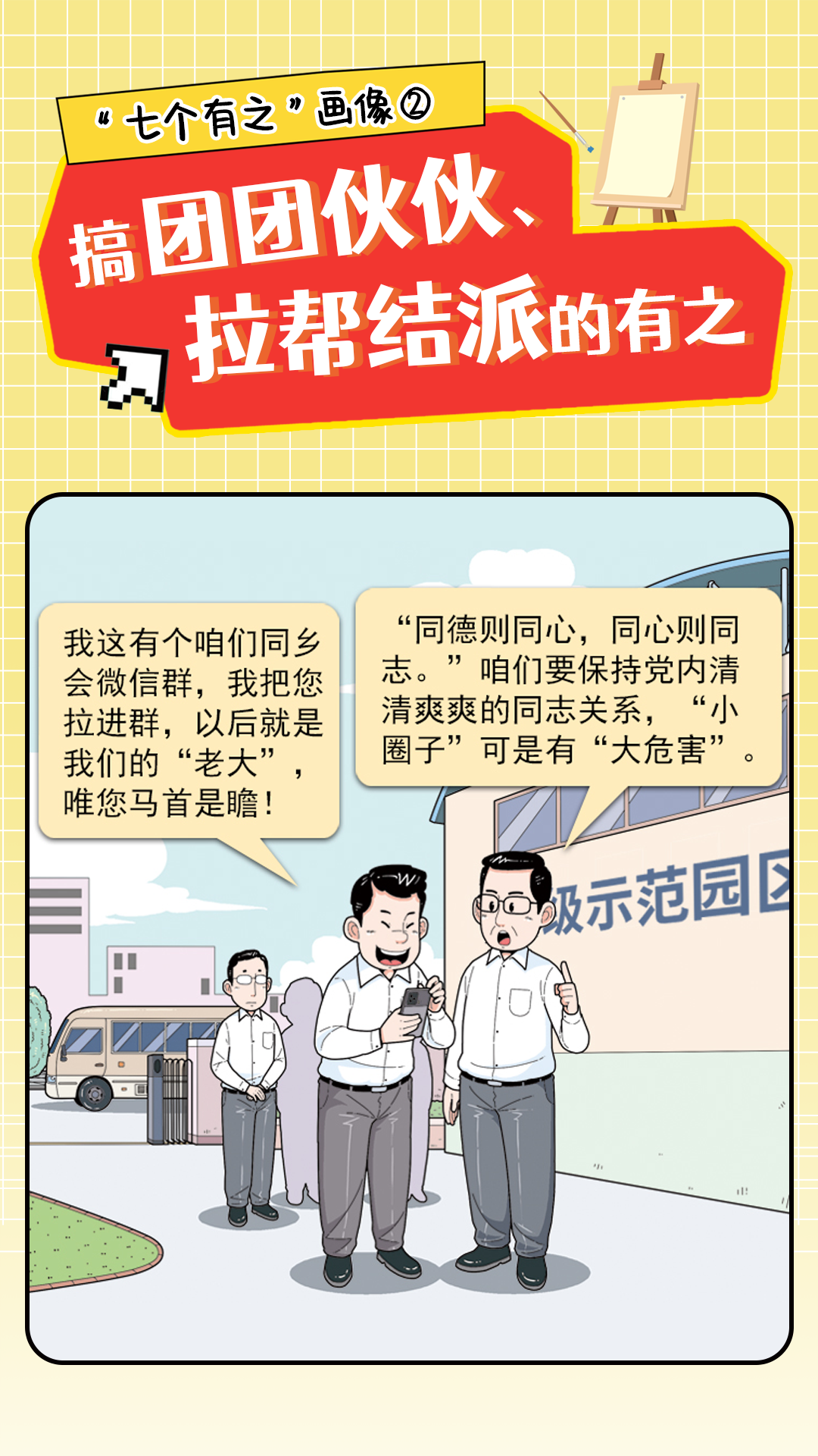 6e5dde222b176dbd679fc4fb66d7cd2c.png 2.png