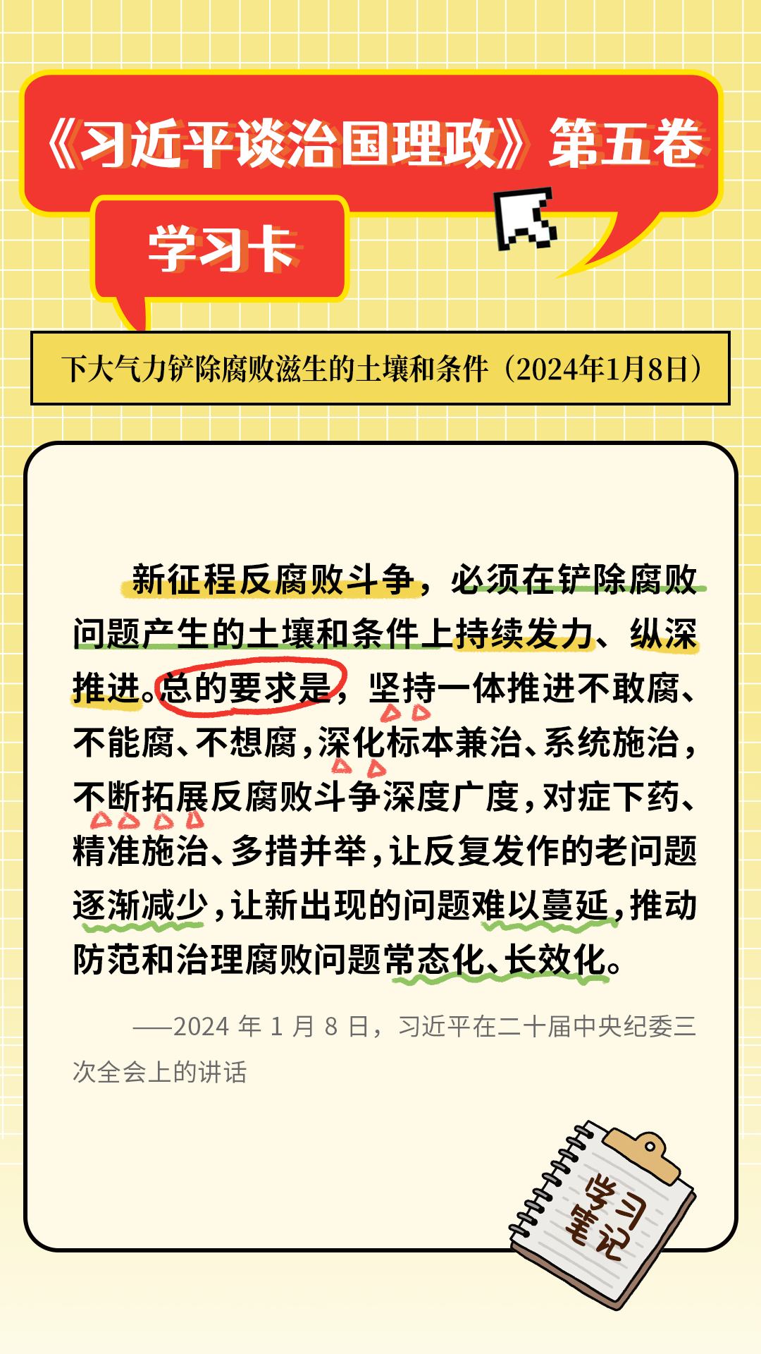 d118e5d7919e67feae4a845c43a57f09.png 9.png