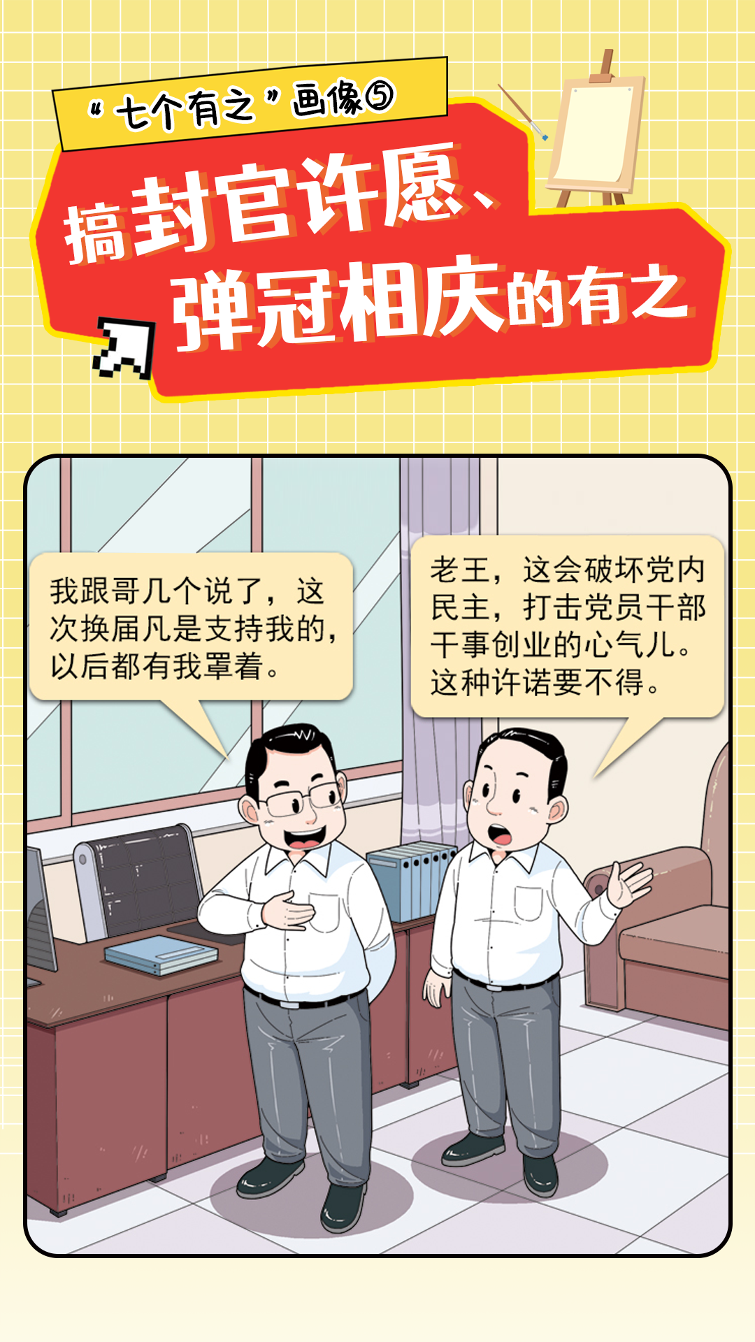 e8faea2e4fc19d540acd99fc09c91e1e.png 5.png