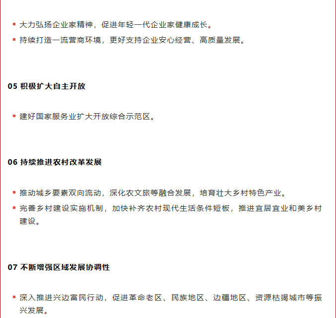 微信图片_20260317154700_333_53.png