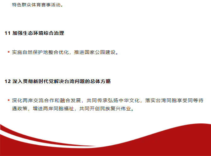 微信图片_20260317154700_335_53.png