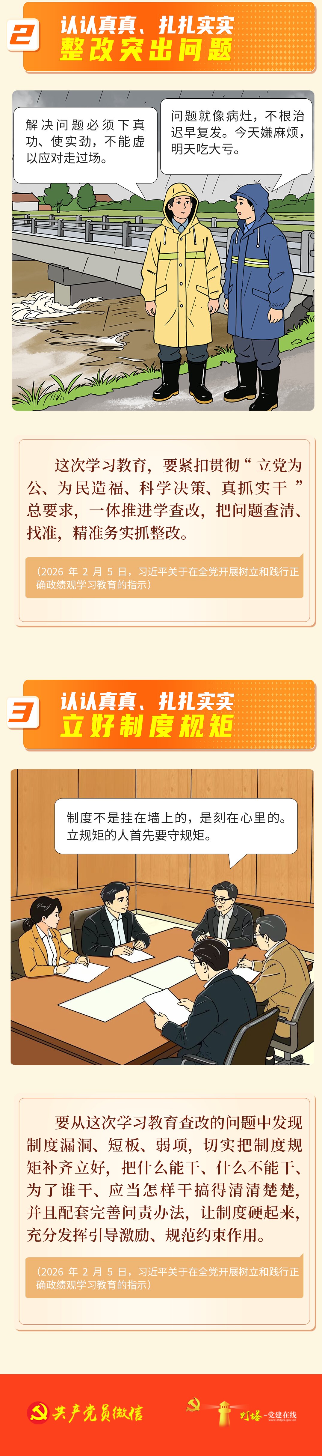 2微信图片_2026-05-18_172716_530.jpg