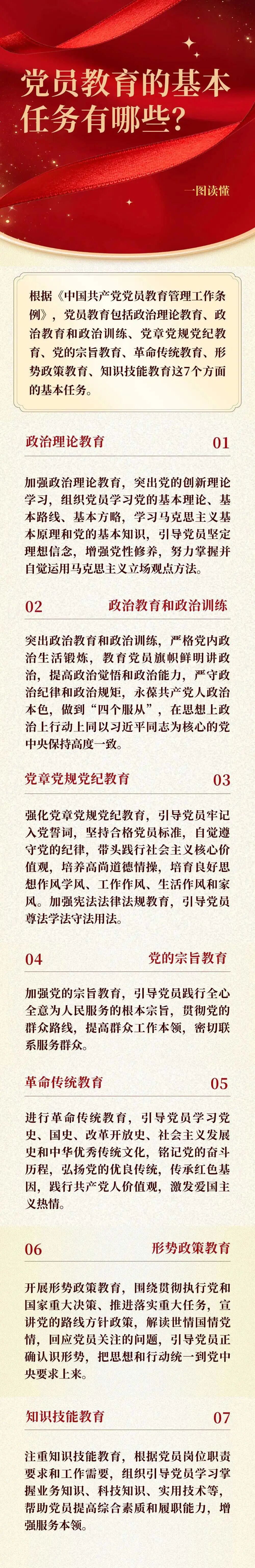 微信图片_2026-08-20_100650_317.jpg